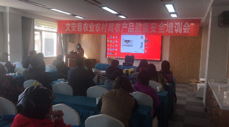 廊坊文安縣畜牧單位采購(gòu)15臺(tái)獸藥殘檢測(cè)儀